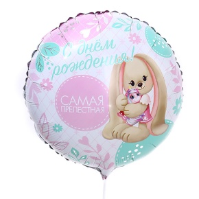 Шар «Самая прелестная» в Зарайске