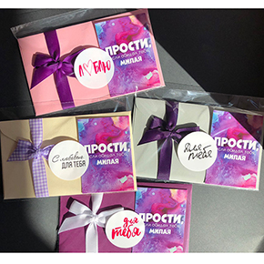 Открытка набор №4 "Прости, если обидел тебя, милая" в Зарайске