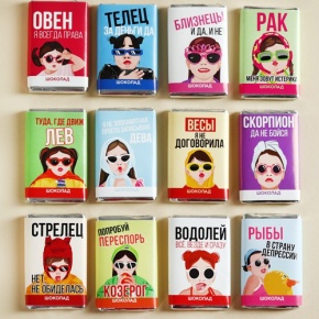 Шоколад мини «Гороскоп», знак зодиака в ассортименте 12 г в Зарайске