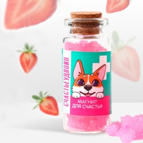 Леденцы в банке «Счастьеудвоин», 1 шт 6.5 г в Зарайске