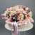 Композиция в корзине "Диодора" из французских роз Квиксенд, диантусов и кустовых пионовидных роз Бомбастик в Зарайске Композиция в корзине "Диодора" из французских роз Квиксенд, диантусов и кустовых пионовидных роз Бомбастик в Зарайске